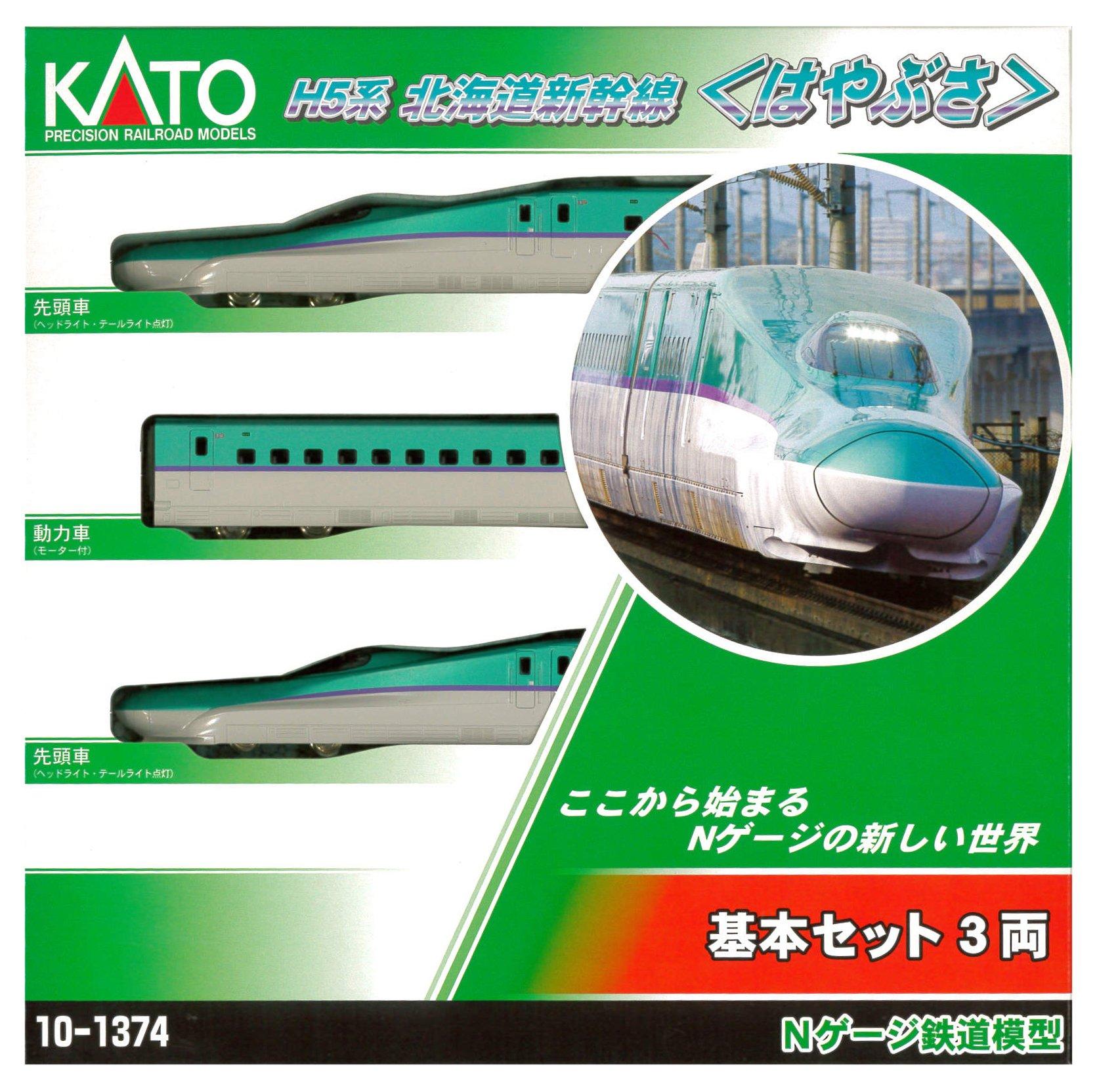KATO N Gauge H5 Series Hokkaido Shinkansen Hayabusa Basic 3-вагонный набор 10-1374 Железнодорожная модель поезда
KATO N Gauge H5 Series Hokkaido Shinkansen Hayabusa Basic 3-вагонный набор 10-1374 Железнодорожная модель поезда