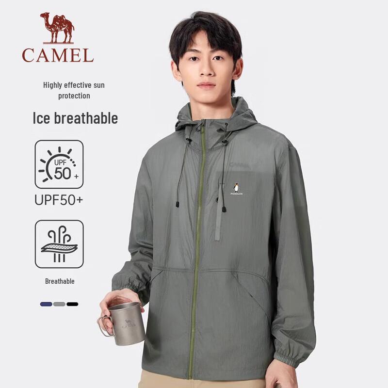 CAMEL Unisex Cooling Sun Protection Hoodie XL
CAMEL Unisex Cooling Sun Protection Hoodie XL