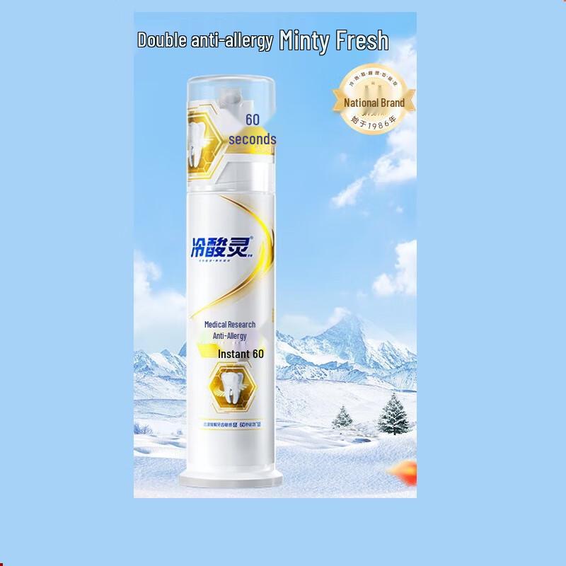 Leng Suan Ling Instant Relief Anti-Sensitive Pump Toothpaste
Leng Suan Ling Instant Relief Anti-Sensitive Pump Toothpaste
