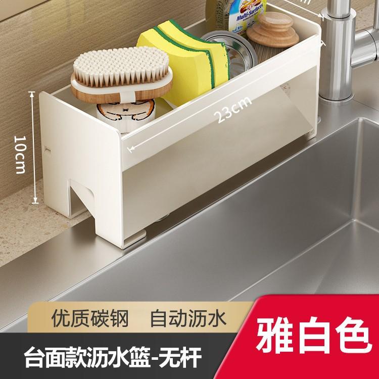 Kitchen Faucet Shelf Stainless Steel Sink Countertop Storage Rack Household Sponge Rag Dishcloth Drain Rack
Kitchen Faucet Shelf Stainless Steel Sink Countertop Storage Rack Household Sponge Rag Dishcloth Drain Rack