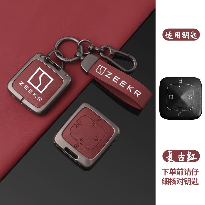 Zinc Alloy Leather Car Key Case ZEEKR 001 007 009 ZEEKR X ZEEKR NFC Key Case Car Smart Remote Key Fob Protective Case червоний
Zinc Alloy Leather Car Key Case ZEEKR 001 007 009 ZEEKR X ZEEKR NFC Key Case Car Smart Remote Key Fob Protective Case червоний