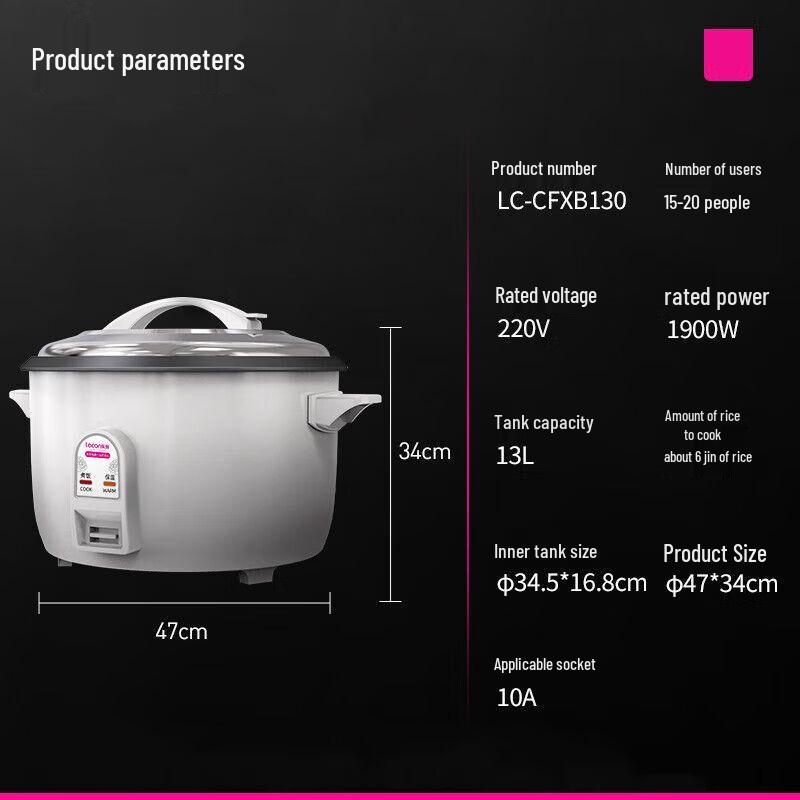 ZISIZ Commercial Electric Rice Cooker
ZISIZ Commercial Electric Rice Cooker