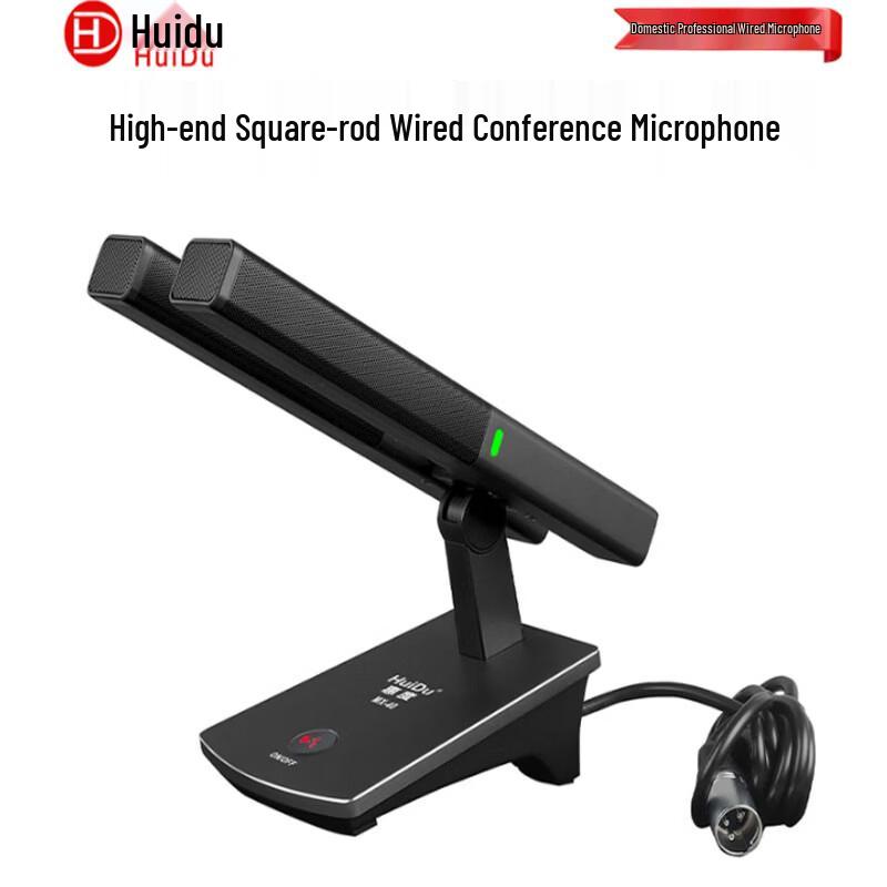 HuiDu MX-40 Professional Wired Conference Microphone (CN version)
HuiDu MX-40 Professional Wired Conference Microphone (CN version)