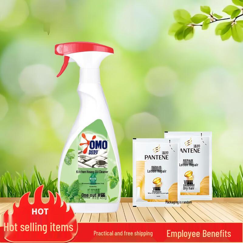 Pantene PRO-V Shampoo & OMO Kitchen Degreaser Bundle
Pantene PRO-V Shampoo & OMO Kitchen Degreaser Bundle