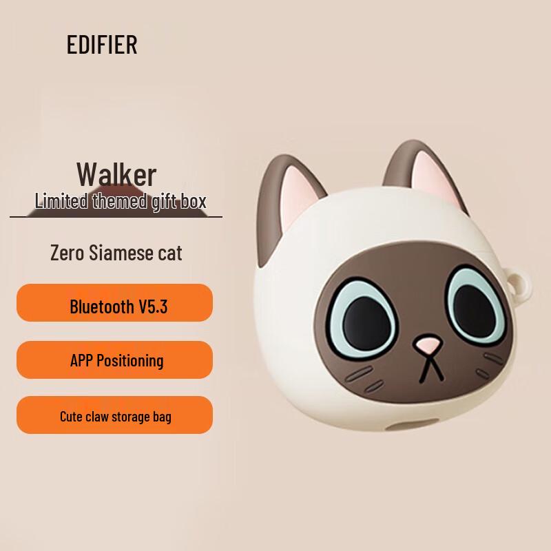 Бездротові навушники Edifier Zero Meow - Подарункова коробка Лімітована серія Сіамський кіт
Бездротові навушники Edifier Zero Meow - Подарункова коробка Лімітована серія Сіамський кіт