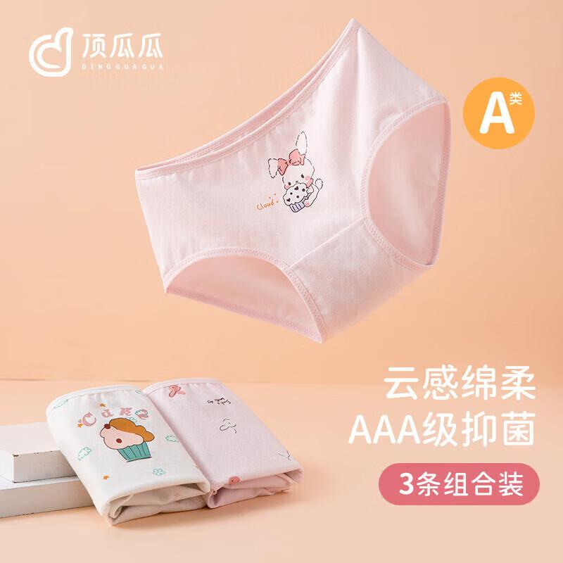 Dingguagua Girls Antibacterial Cotton Briefs 3-Pack XXXL
Dingguagua Girls Antibacterial Cotton Briefs 3-Pack XXXL