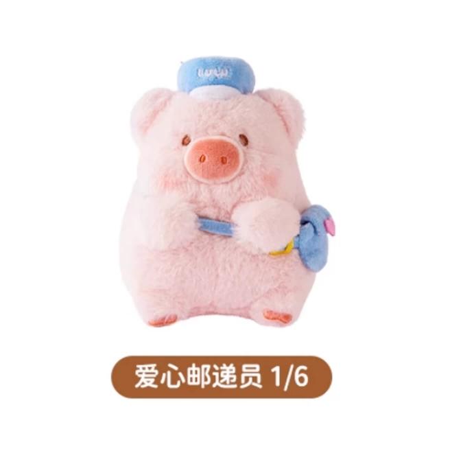 Genuine Lulu Pig s Ideal Life X Jiumu Stationery Plush Blind Box Vinyl Charm Trendy Toy Bag Hanging Ornament Perfect Gift
Genuine Lulu Pig s Ideal Life X Jiumu Stationery Plush Blind Box Vinyl Charm Trendy Toy Bag Hanging Ornament Perfect Gift