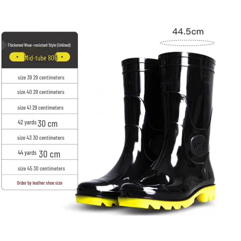 Adult Mid-Calf Rain Boots
Adult Mid-Calf Rain Boots