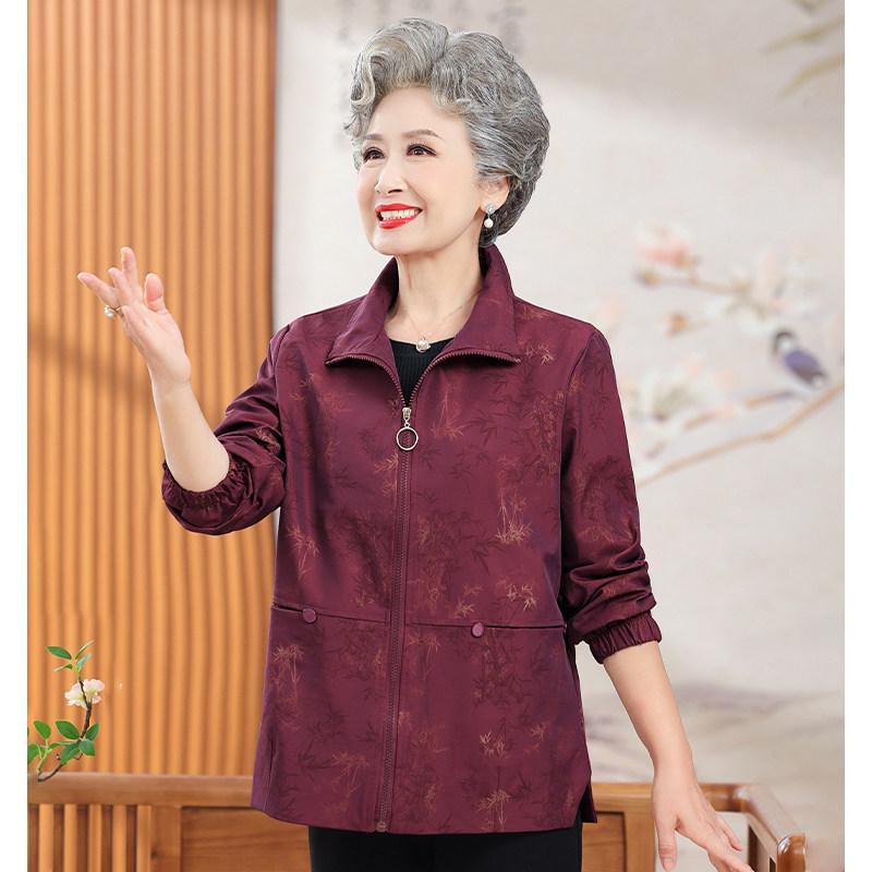 Grandma s Spring Windbreaker: Lightweight Lapel Jacket for Middle-aged and Elderly Women 3XL (120-135 jin) червоний
Grandma s Spring Windbreaker: Lightweight Lapel Jacket for Middle-aged and Elderly Women 3XL (120-135 jin) червоний