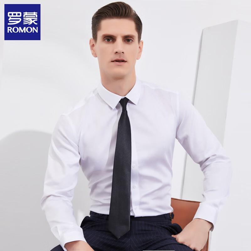 Romon Men s Non-Iron Cotton Long-Sleeve Business Shirt 165 / 84A
Romon Men s Non-Iron Cotton Long-Sleeve Business Shirt 165 / 84A
