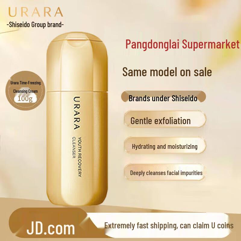 ULAI Facial Cleanser
ULAI Facial Cleanser