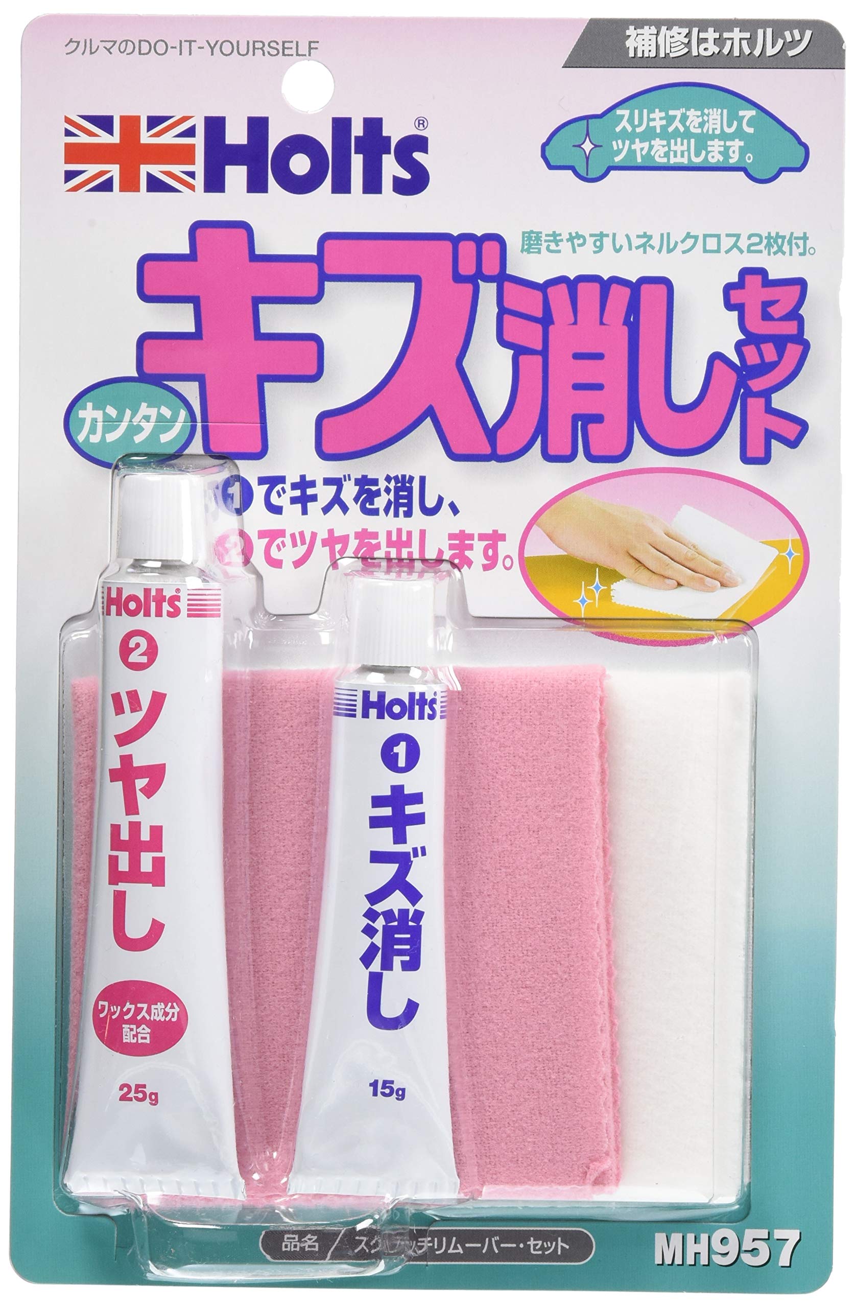 Holts Repair Compound Scratch Remover Holts Scratch Remover and Includes 2 Flannel Cloths Set, MH957, Polishing,
Holts Repair Compound Scratch Remover Holts Scratch Remover and Includes 2 Flannel Cloths Set, MH957, Polishing,