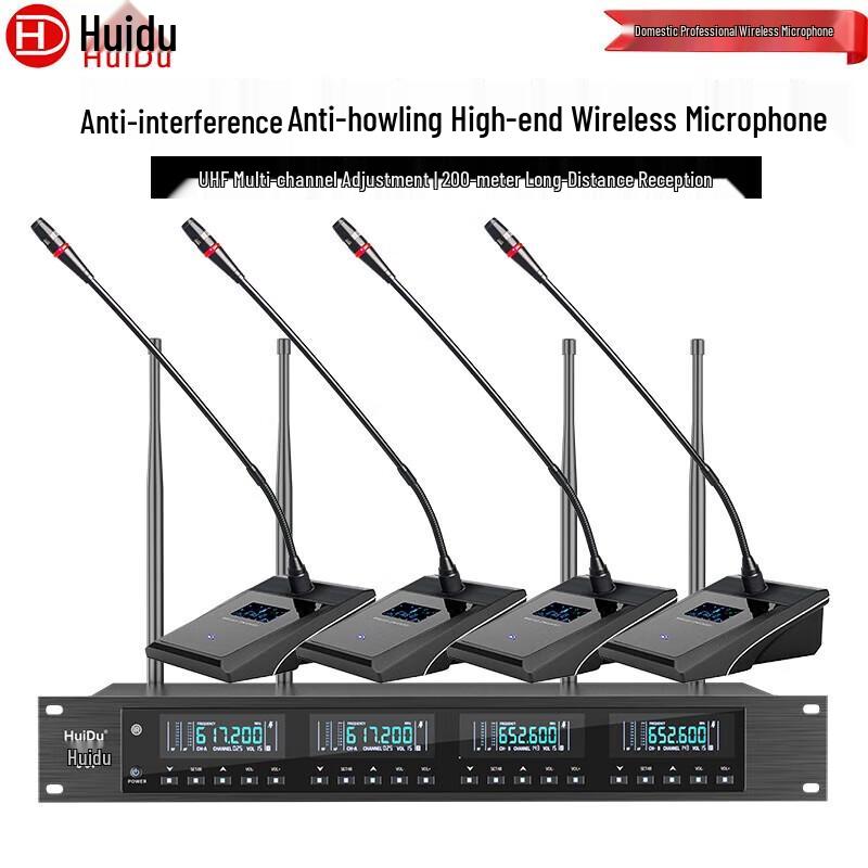 Huido U-04 Professional 4-Channel Gooseneck Wireless Microphone System (CN version)
Huido U-04 Professional 4-Channel Gooseneck Wireless Microphone System (CN version)