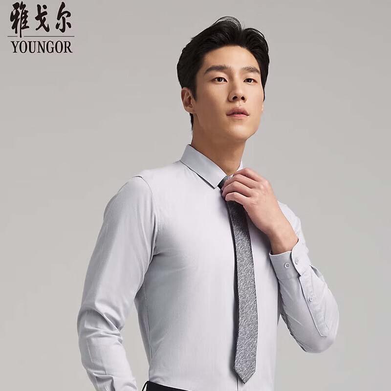 Youngor Men s Slim-Fit Long-Sleeve Business Shirt 40
Youngor Men s Slim-Fit Long-Sleeve Business Shirt 40
