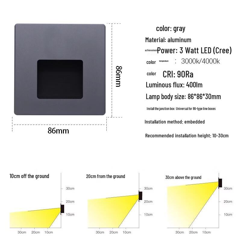 NuFeng Embedded LED Step Light
NuFeng Embedded LED Step Light