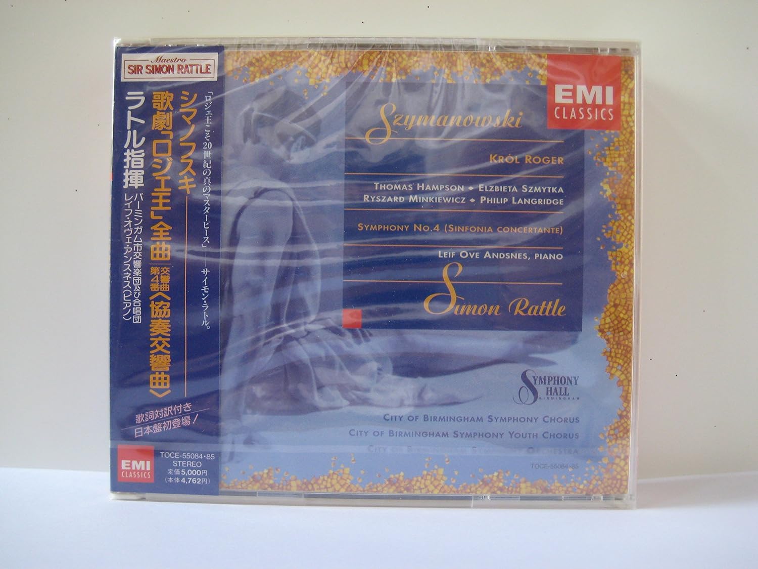 CD HAMPSON (THOMAS), LANGRIDGE (PHILIP - Szymanowski: King Roger (Complete) TOCE55084 Japan Classical Used
CD HAMPSON (THOMAS), LANGRIDGE (PHILIP - Szymanowski: King Roger (Complete) TOCE55084 Japan Classical Used