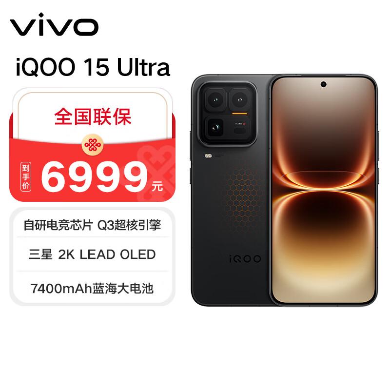 Vivo iQOO 15 Ultra 5G Gaming Smartphone (CN version) 16GB+1TB
Vivo iQOO 15 Ultra 5G Gaming Smartphone (CN version) 16GB+1TB