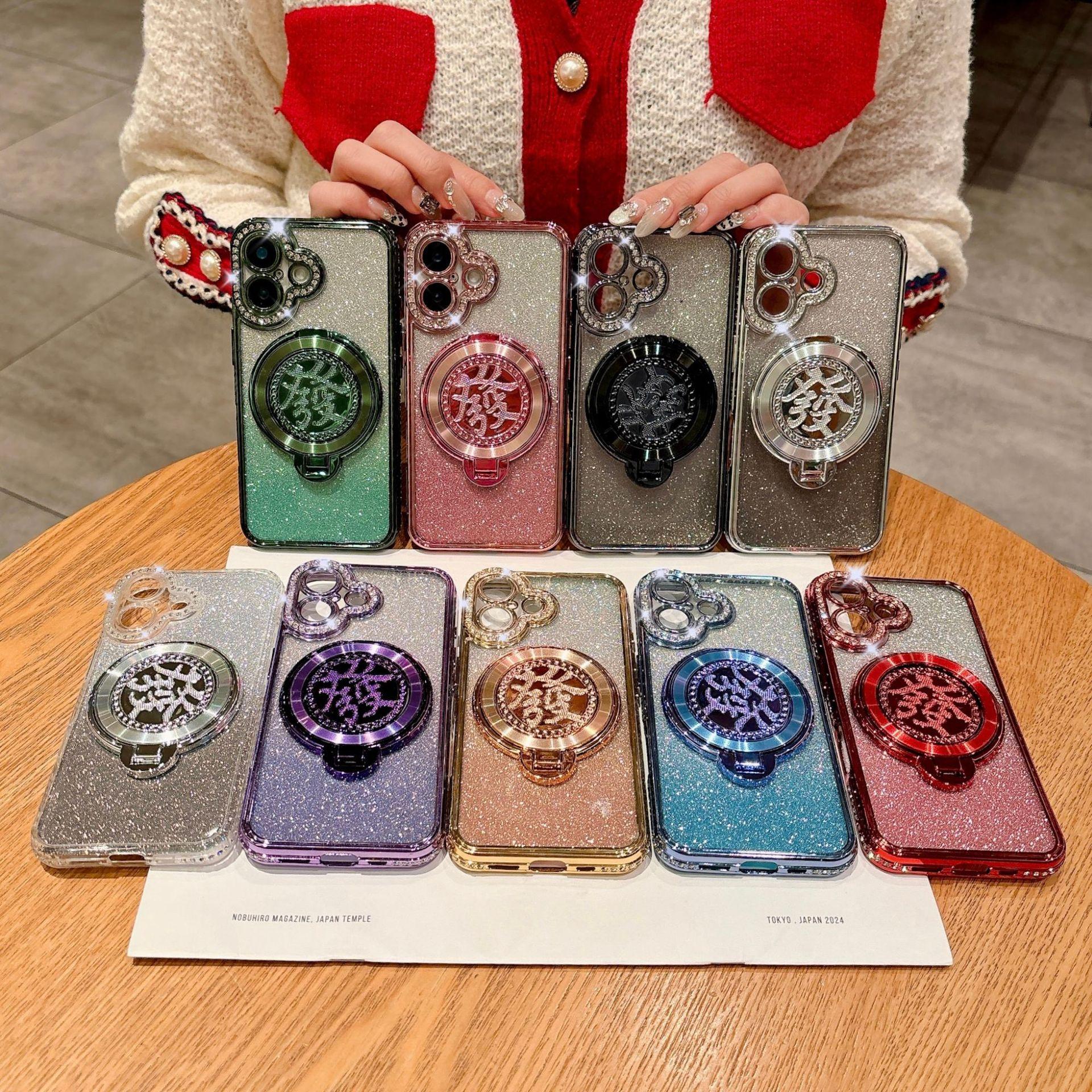 The Lucky Stand Phone Case Is Suitable for The New Year s Festive Shell of Apple 16 Pro Max and IPhone15 Plus iPhone11Promax
The Lucky Stand Phone Case Is Suitable for The New Year s Festive Shell of Apple 16 Pro Max and IPhone15 Plus iPhone11Promax