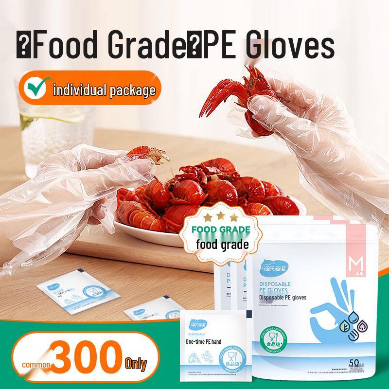 Haishi Hainuo Food Grade Disposable PE Gloves
Haishi Hainuo Food Grade Disposable PE Gloves
