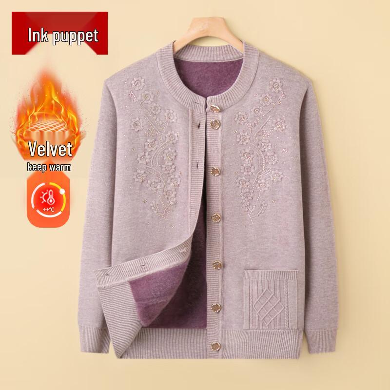 Women s Autumn/Winter Lined Knit Cardigan One Size
Women s Autumn/Winter Lined Knit Cardigan One Size
