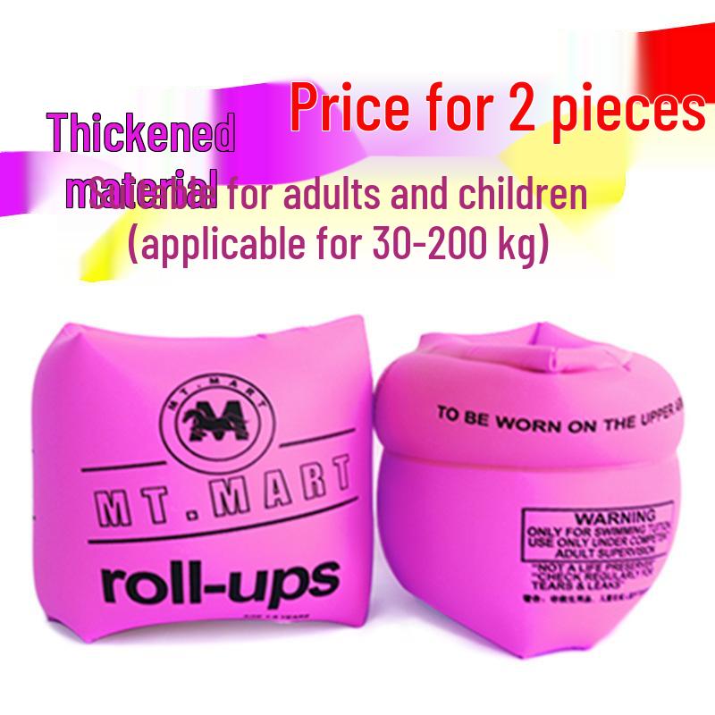Kids Inflatable Swim Arm Bands with Thickened Airbags - Arm Protection Rings for Boys and Girls
Kids Inflatable Swim Arm Bands with Thickened Airbags - Arm Protection Rings for Boys and Girls