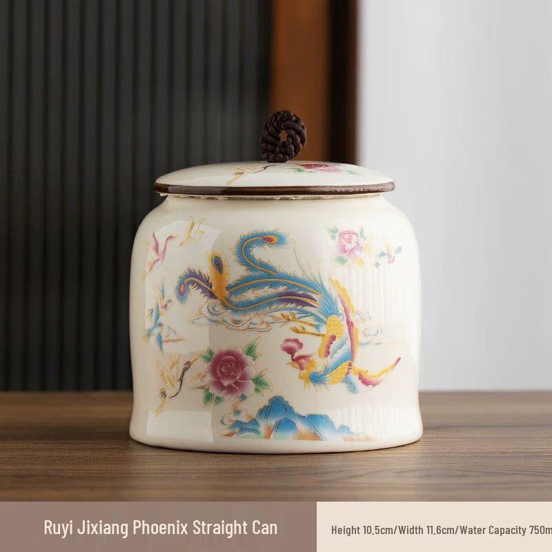 Nierxin Chinese Retro Tea Caddy
Nierxin Chinese Retro Tea Caddy