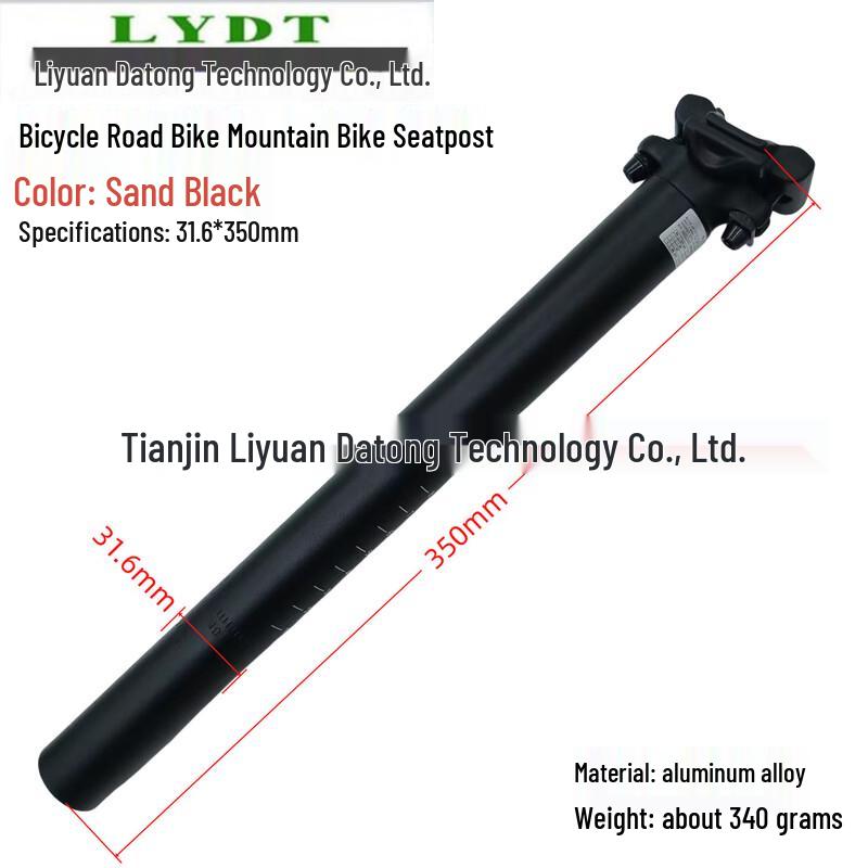 Lishi AL-320 Bicycle Seatpost
Lishi AL-320 Bicycle Seatpost