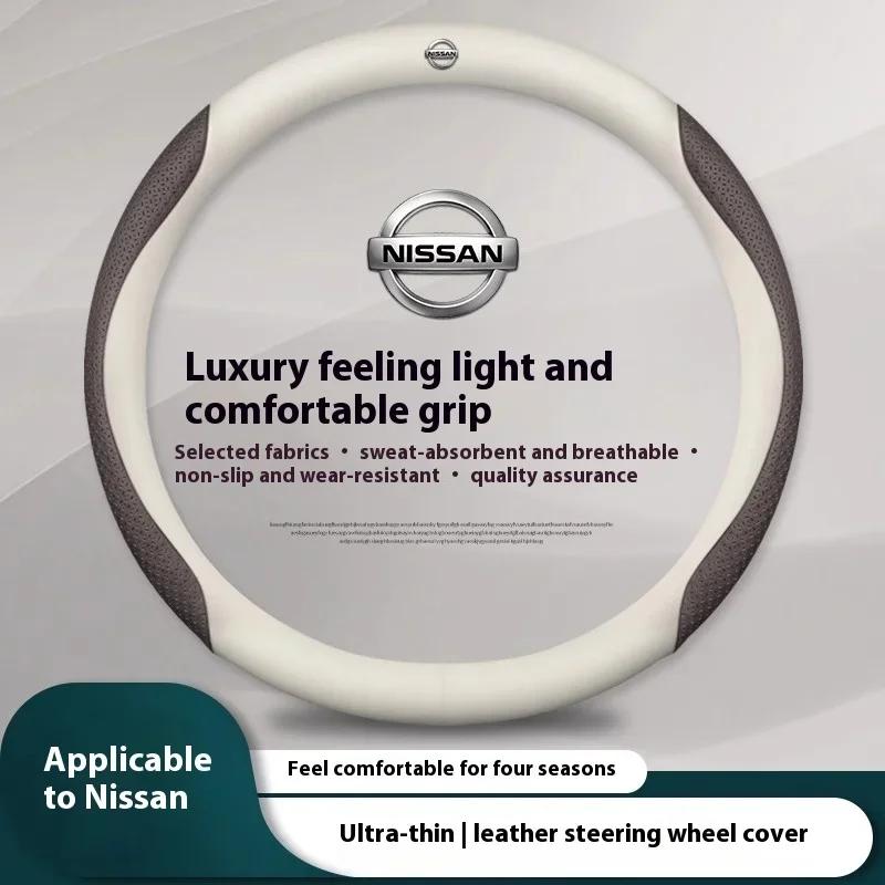Sport Car Steering Wheel Cover for Nissan Qashqai Juke X-Trail Patrol Note Leaf Altima Micra Rogue Pulsar Sentra Teana Tiida
Sport Car Steering Wheel Cover for Nissan Qashqai Juke X-Trail Patrol Note Leaf Altima Micra Rogue Pulsar Sentra Teana Tiida