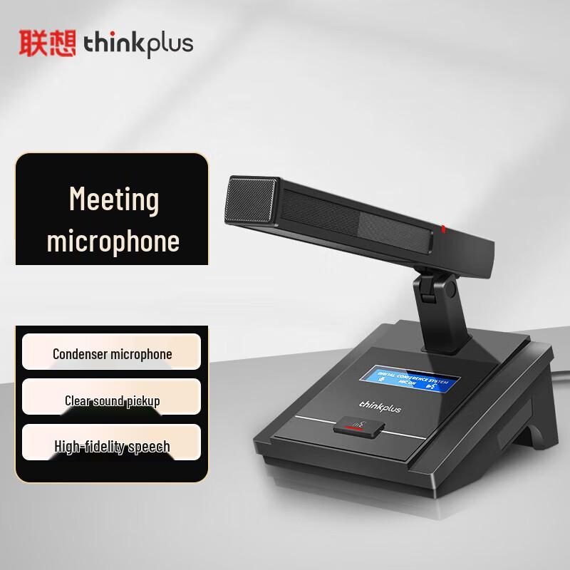Lenovo thinkplus Gooseneck Conference Microphone (CN version)
Lenovo thinkplus Gooseneck Conference Microphone (CN version)