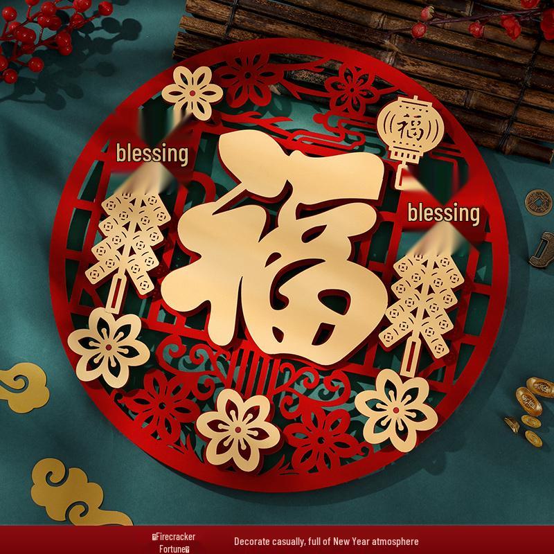 3D Flocking Fu Character Door Sticker - Year of the Horse 2026 Spring Festival Decoration
3D Flocking Fu Character Door Sticker - Year of the Horse 2026 Spring Festival Decoration