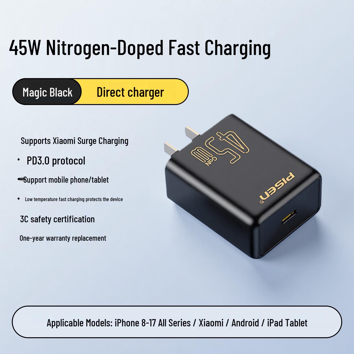 PISEN 45W GaN Fast Charger Set with 3C Certification and Low Temperature Technology
PISEN 45W GaN Fast Charger Set with 3C Certification and Low Temperature Technology