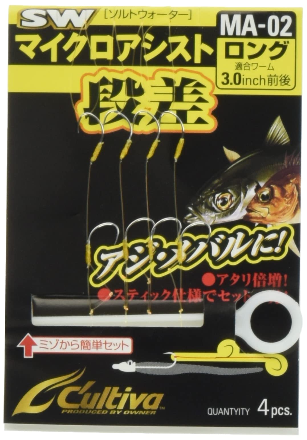 OWNER MA-02 Micro Assist Hook, Step, 11784 Short Fishing Hook
OWNER MA-02 Micro Assist Hook, Step, 11784 Short Fishing Hook