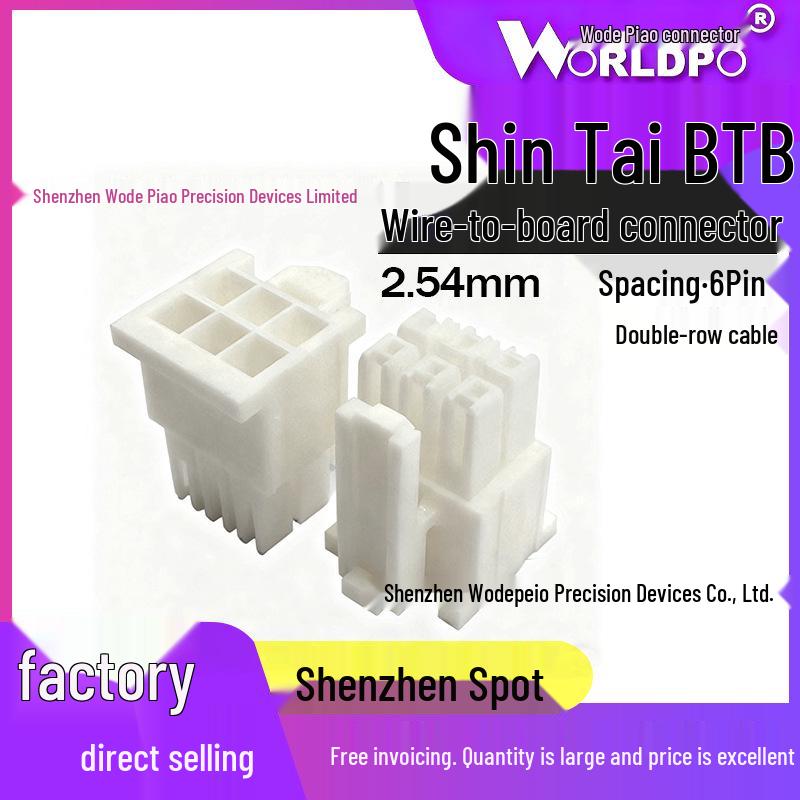 Shen Tai IPD1-03-K Rectangular Connector Shell, 2.54mm Pitch Discrete Wire Adapter
Shen Tai IPD1-03-K Rectangular Connector Shell, 2.54mm Pitch Discrete Wire Adapter