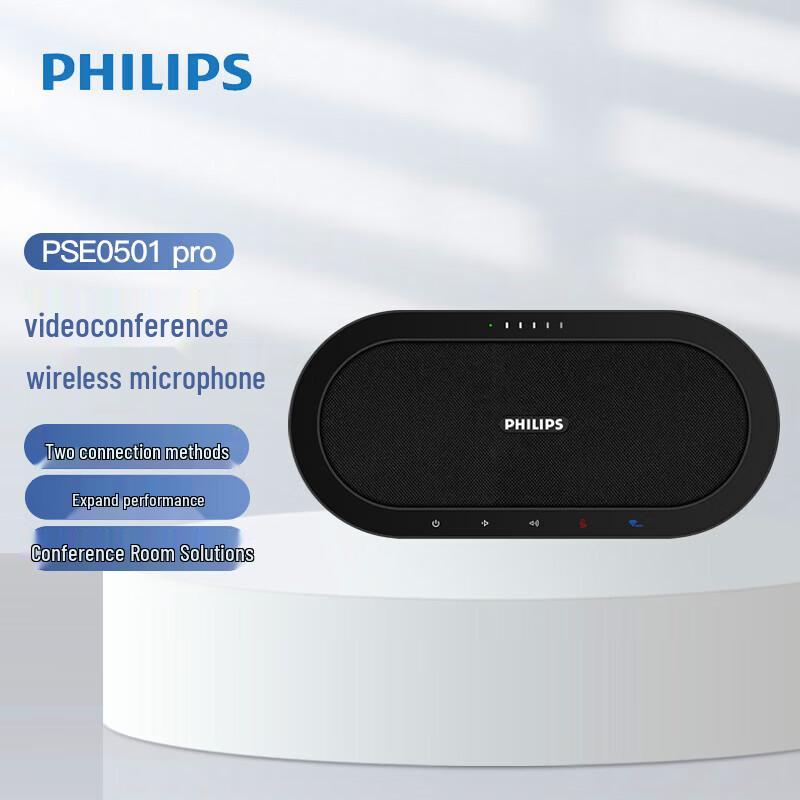 Philips PSE0501pro Wireless Conference Microphone (CN version)
Philips PSE0501pro Wireless Conference Microphone (CN version)