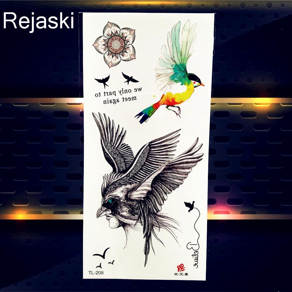 Временная татуировка
Временная татуировка