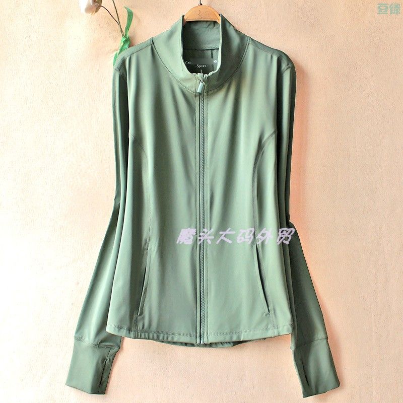 Plus Size Outdoor Sports Quick-Drying Elastic Yoga Cardigan Pea green L
Plus Size Outdoor Sports Quick-Drying Elastic Yoga Cardigan Pea green L