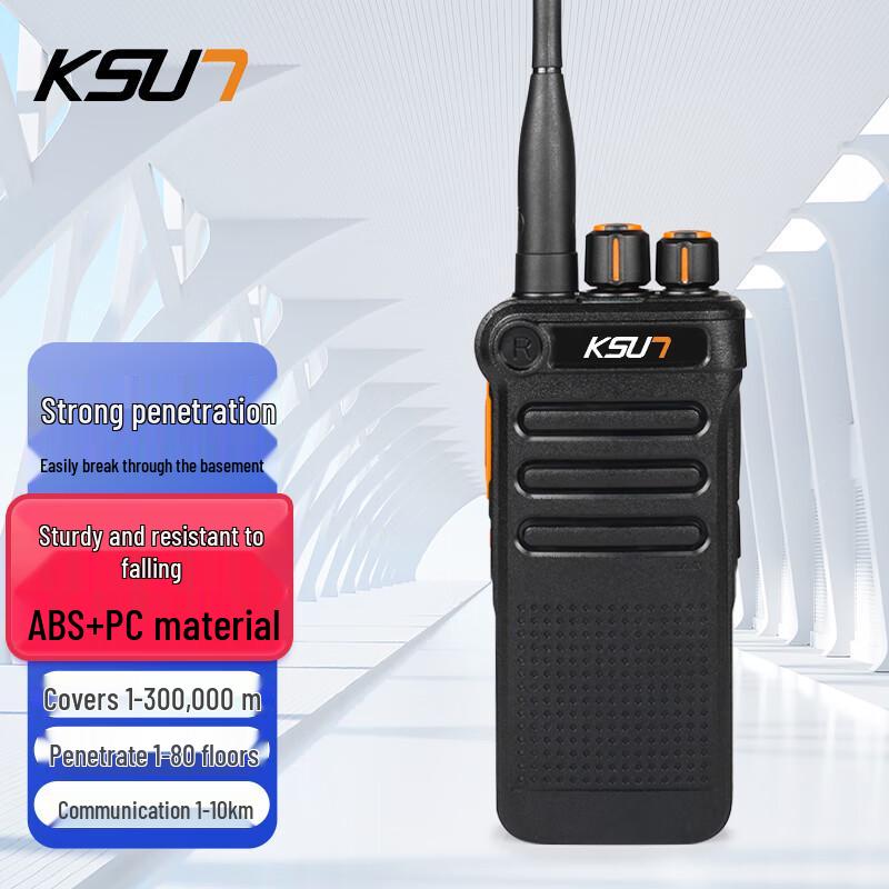 KSUN TFSI Professional Long-Range Walkie-Talkie (CN version)
KSUN TFSI Professional Long-Range Walkie-Talkie (CN version)