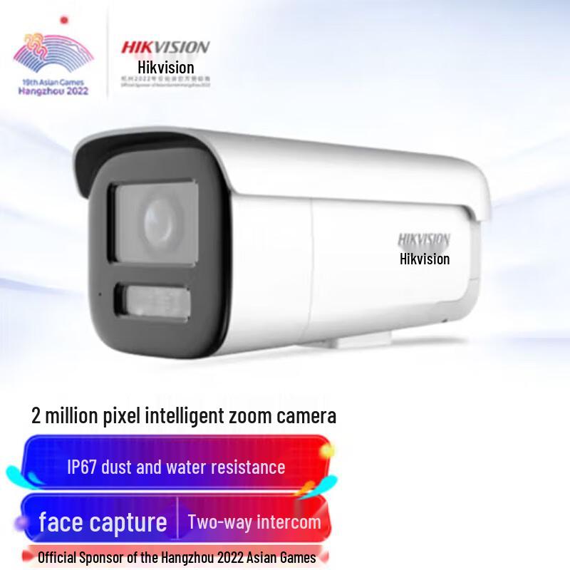 Hikvision Smart Zoom 2MP Outdoor PoE Surveillance Camera
Hikvision Smart Zoom 2MP Outdoor PoE Surveillance Camera