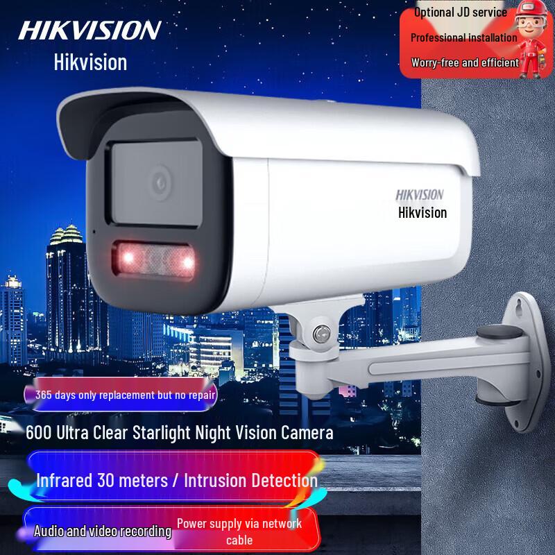 HIKVISION 6MP Outdoor Ultra HD Surveillance Camera CN plug (adapter included) 8MM
HIKVISION 6MP Outdoor Ultra HD Surveillance Camera CN plug (adapter included) 8MM