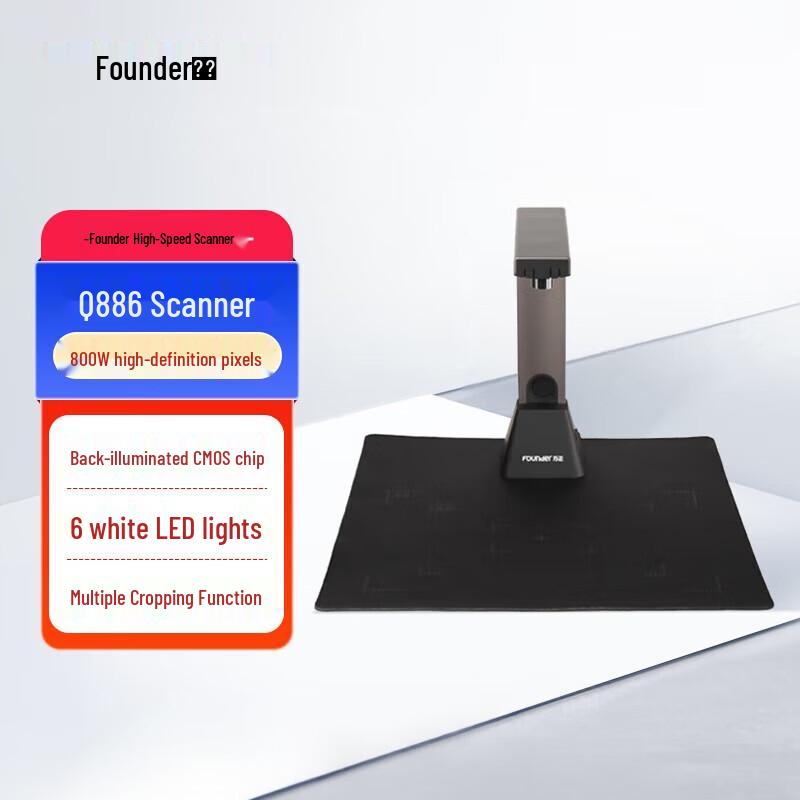 Founder A4 8MP Document Camera Scanner Q886 CN plug (adapter included)
Founder A4 8MP Document Camera Scanner Q886 CN plug (adapter included)