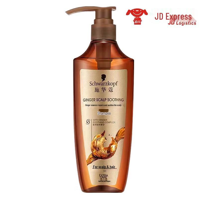 Schwarzkopf Ginger Essence Shampoo
Schwarzkopf Ginger Essence Shampoo