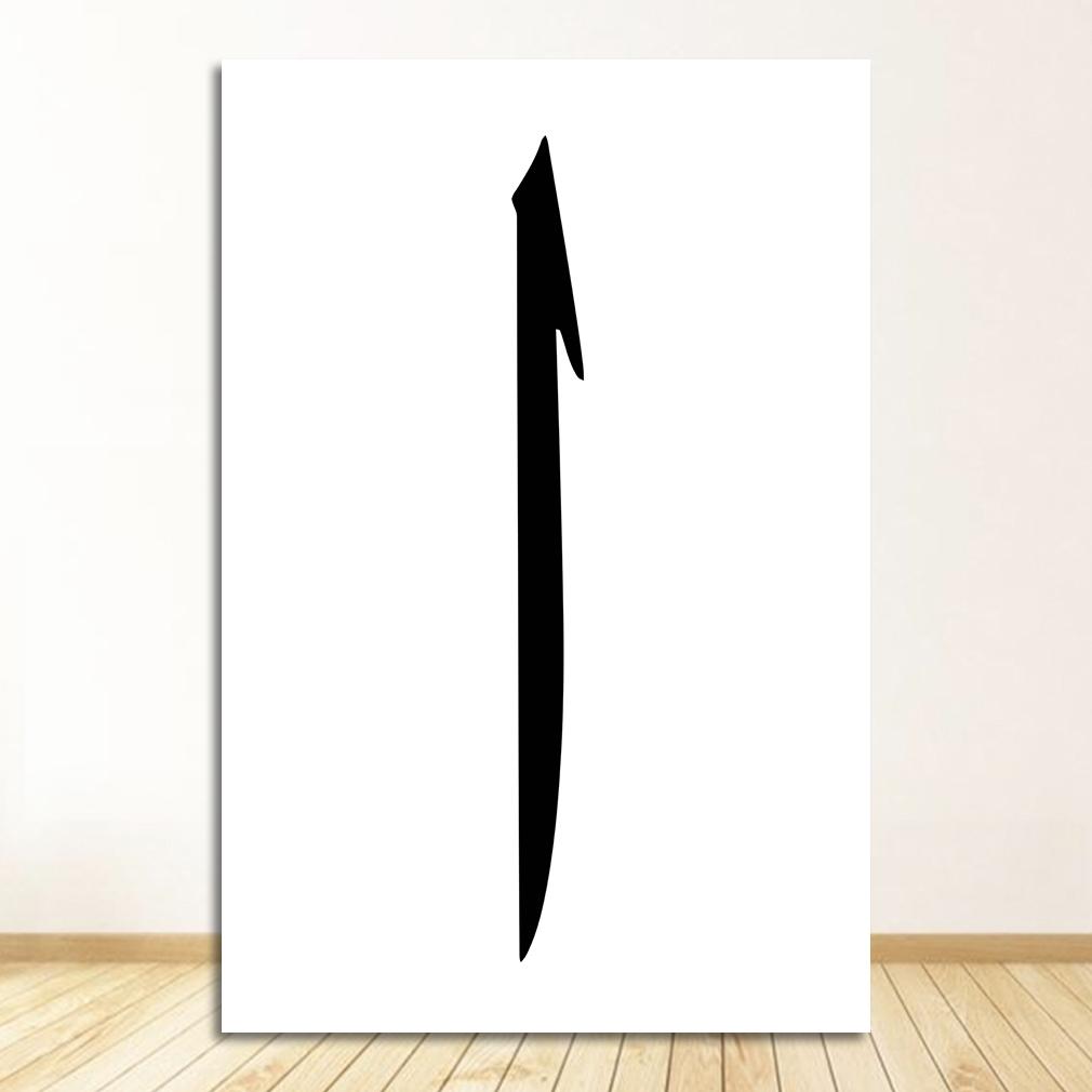 Исламские настенные картины, минималистичные декоративные картины, домашний декор, Аллах, исламская настенная живопись, холст, постер, черно-белый принт с перьями 40x50cm No Frame
Исламские настенные картины, минималистичные декоративные картины, домашний декор, Аллах, исламская настенная живопись, холст, постер, черно-белый принт с перьями 40x50cm No Frame