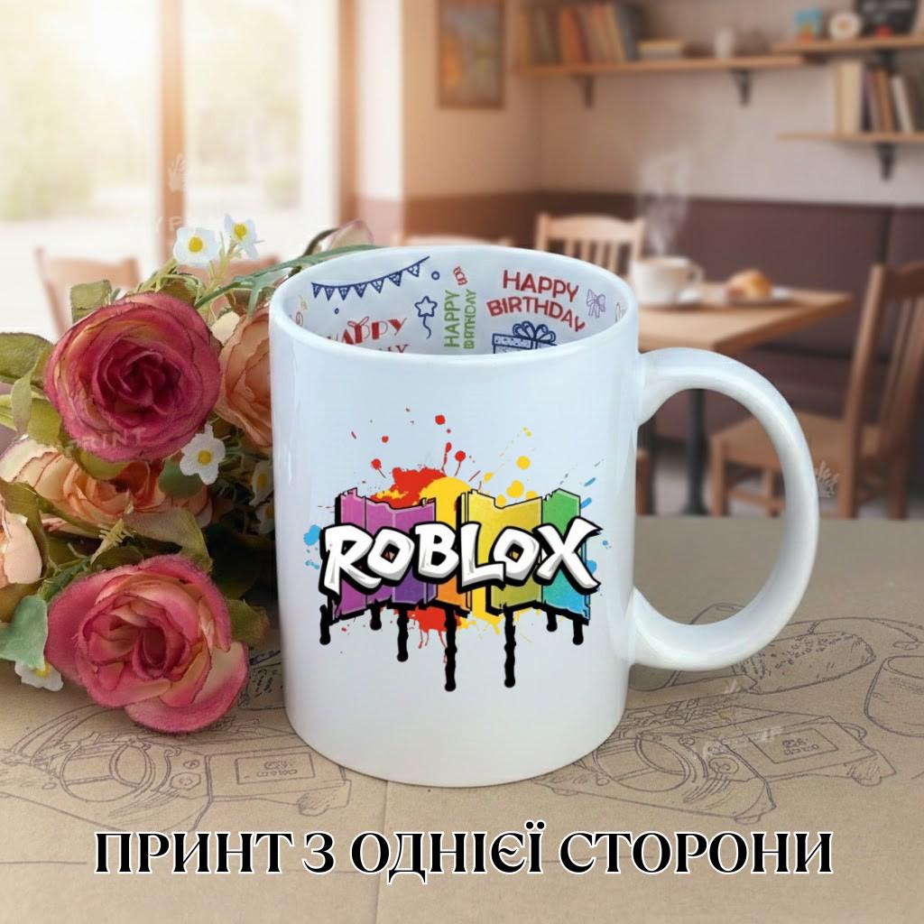 Кружка Роблокс Roblox з принтом керамічна чашка з написом всередині Happy Birthday 330 мл 9.5 білий
Кружка Роблокс Roblox з принтом керамічна чашка з написом всередині Happy Birthday 330 мл 9.5 білий