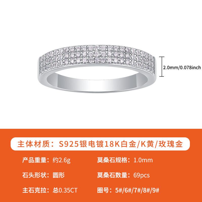 Hot-selling S silver ring, new female luxury inlaid with three rows of moissanite closed ring, female ring. Us size 5/finger ring circumference 49.9mm
Hot-selling S silver ring, new female luxury inlaid with three rows of moissanite closed ring, female ring. Us size 5/finger ring circumference 49.9mm