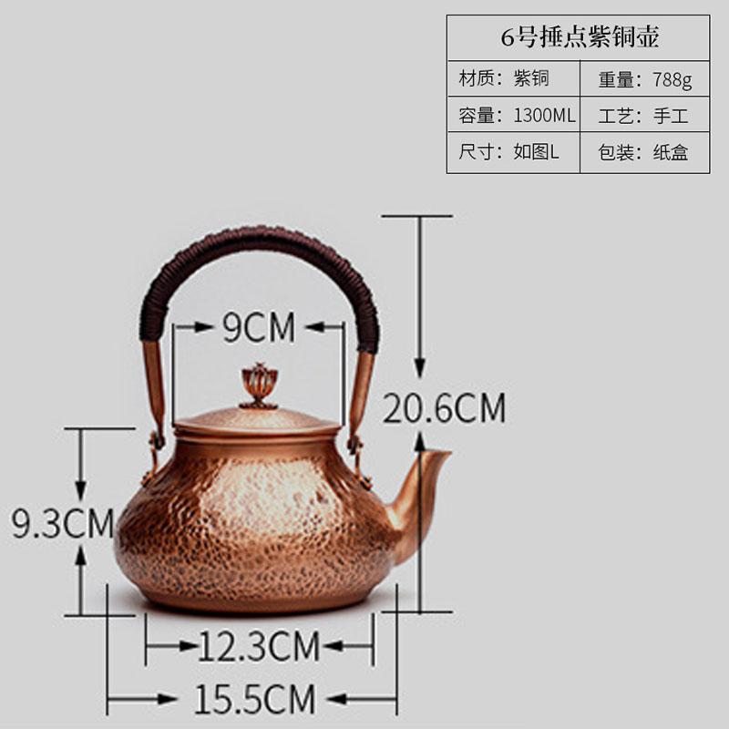 Handmade Retro Hammered Copper Teapot, Uncoated Hand Hammered Purple Copper Teapot, Red Copper Handle Teapot, Boiling Kettle
Handmade Retro Hammered Copper Teapot, Uncoated Hand Hammered Purple Copper Teapot, Red Copper Handle Teapot, Boiling Kettle