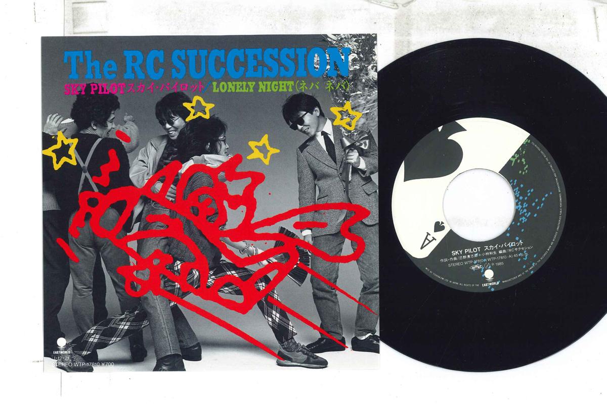 7inch Record RC SUCCESSION - Sky Pilot / Lonely Night WTP17810 EASTWORLD 1985 Japan Japanese Pop/Rock Used
7inch Record RC SUCCESSION - Sky Pilot / Lonely Night WTP17810 EASTWORLD 1985 Japan Japanese Pop/Rock Used