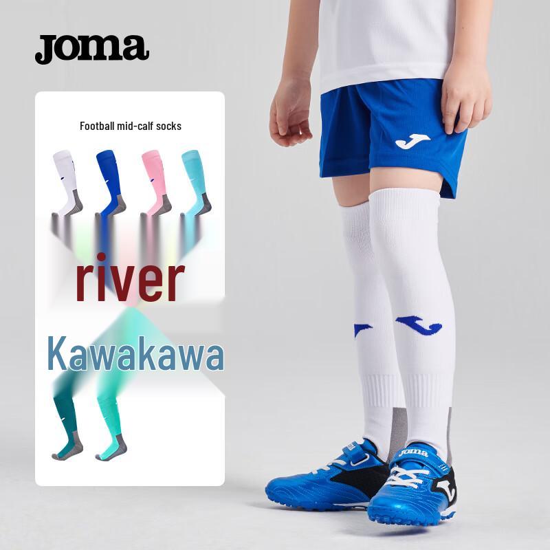JOMA Kids Long Sports Socks S (20-22cm)
JOMA Kids Long Sports Socks S (20-22cm)