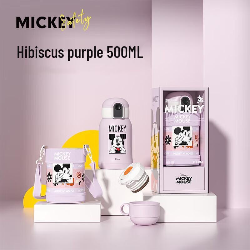 Germ Mickey Smart Digital Insulated Kids Bottle
Germ Mickey Smart Digital Insulated Kids Bottle