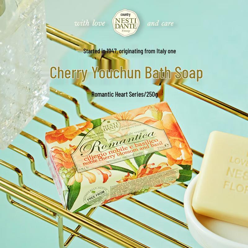 Nesti Dante Romantic Cherry Blossom Soap
Nesti Dante Romantic Cherry Blossom Soap