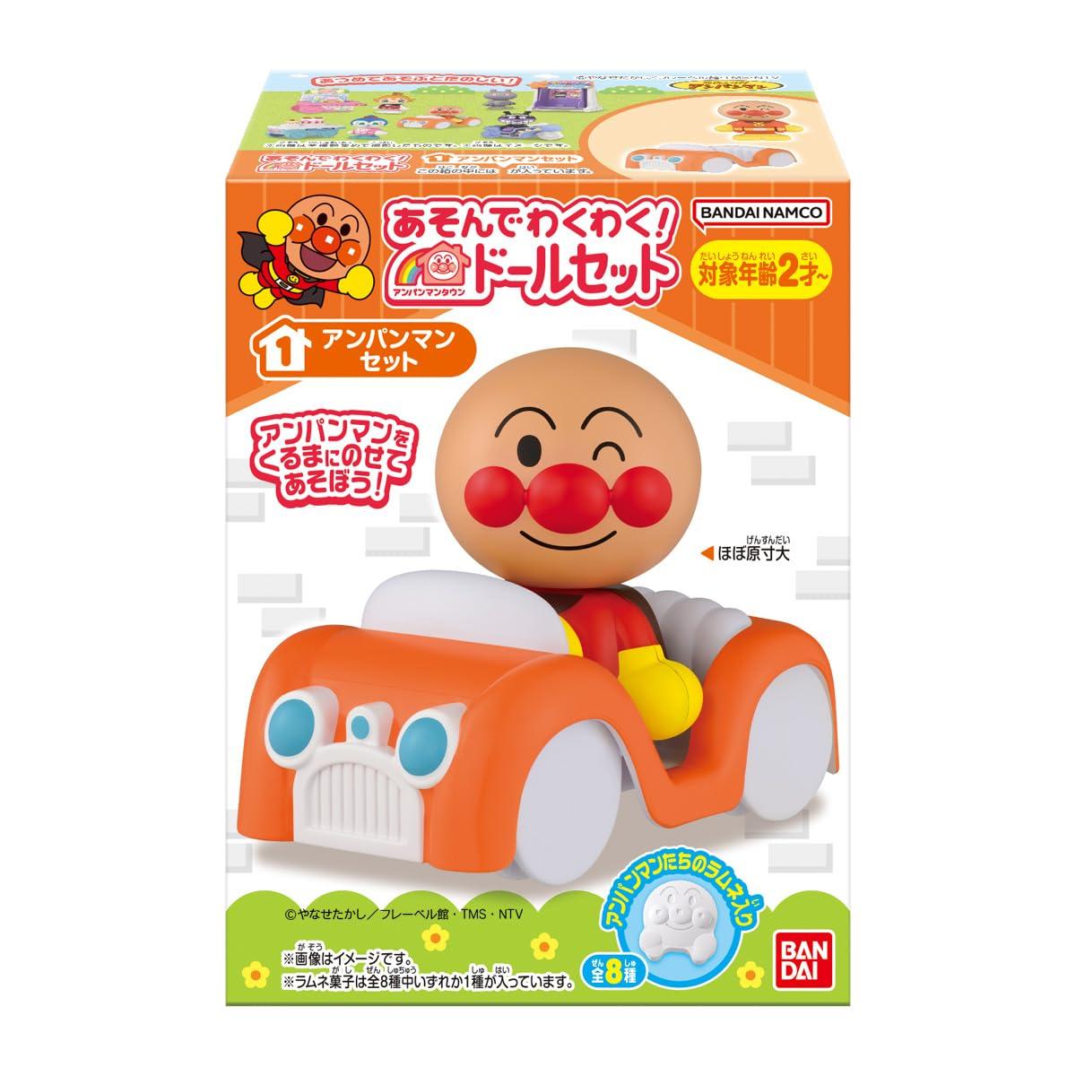 Excited to play! Anpanman Town Doll Set (10 pieces) Candy toys/Ramune sweets (Go! Anpanman)
Excited to play! Anpanman Town Doll Set (10 pieces) Candy toys/Ramune sweets (Go! Anpanman)